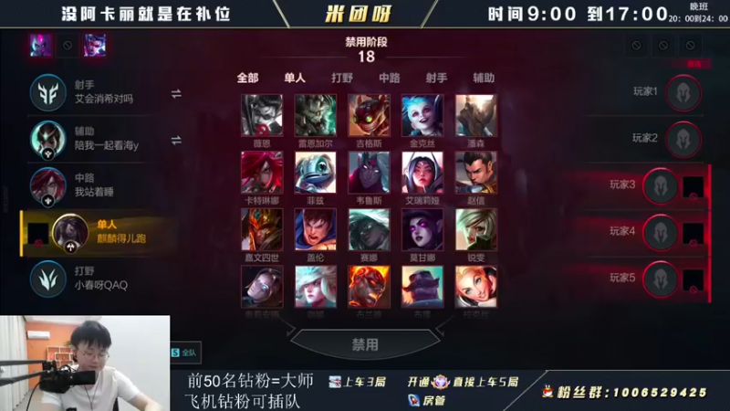 【2022-07-02 12点场】米团呀：下个版本没有双生暗影