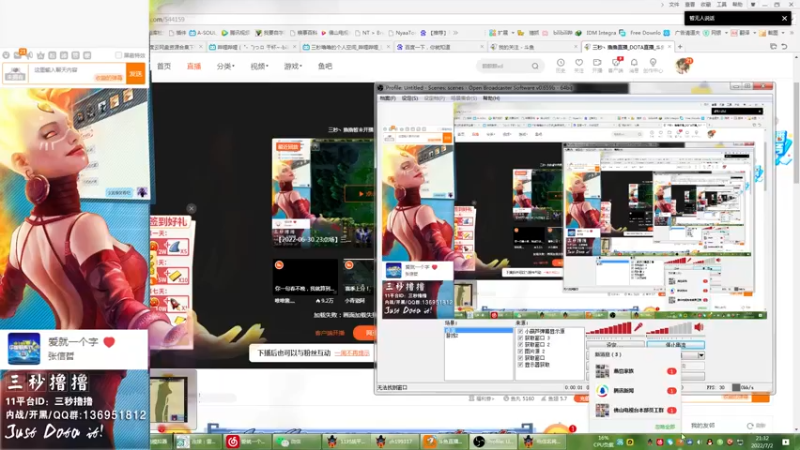 【2022-07-02 21点场】三秒丶撸撸：11平台OMG：到点了，开吹！
