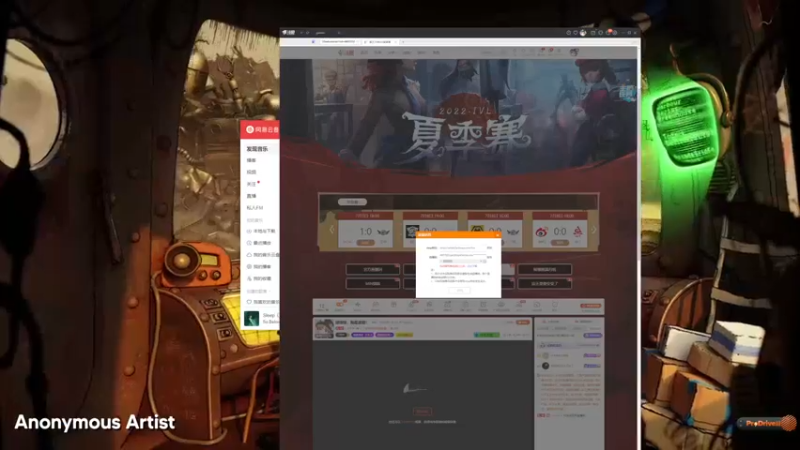 【2022-07-04 12点场】丶小沐木：啵啵啵，我是波妞！