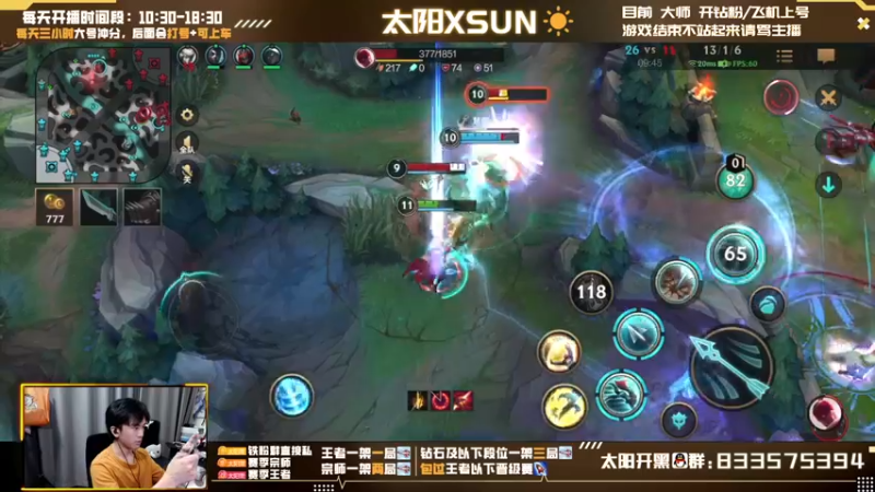 【2022-07-04 15点场】太阳Xsun：☀全能AD单排·宗C局·单嘴相声