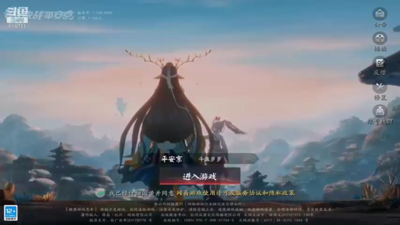 【2022-07-05 15点场】我愿带你看遍世间繁华：领礼包看直播了手慢无
