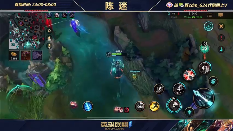 【2022-07-05 04点场】陈迷丶德莱文：陈迷：最强德莱文沉浸式屠杀秀