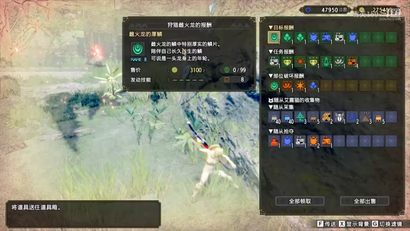 《怪物猎人崛起：曙光》游戏实况解说09：突然发现打不过了
