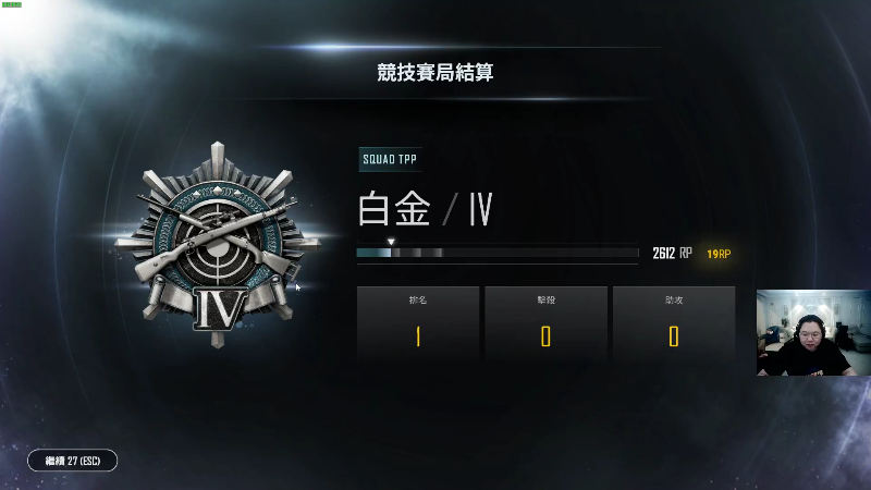 我在斗鱼看即将拥有人鱼线的PDD直播英雄联盟