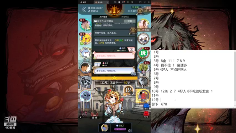 【2022-07-04 13点场】瑞凡YT：声优：新手导师  路人局碾压