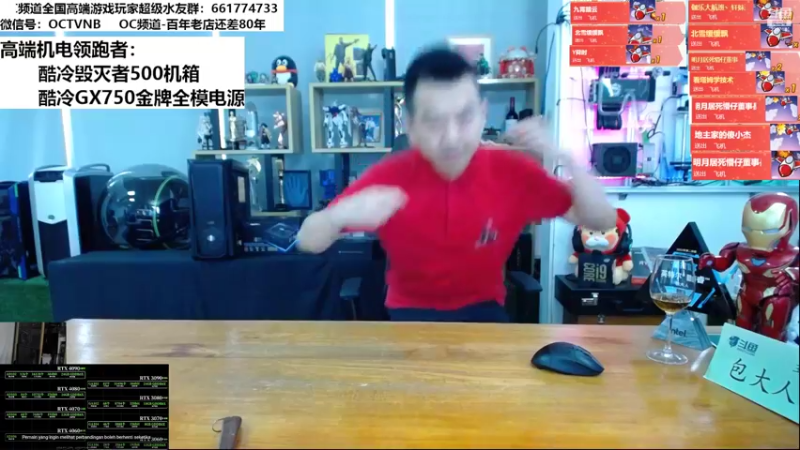 【2022-07-05 13点场】OC频道包大人：一切都是最好的安排！搞起