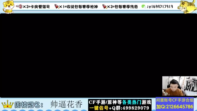 【2022-07-05 10点场】亮哥il：体验服提前爆料新版本！！！！