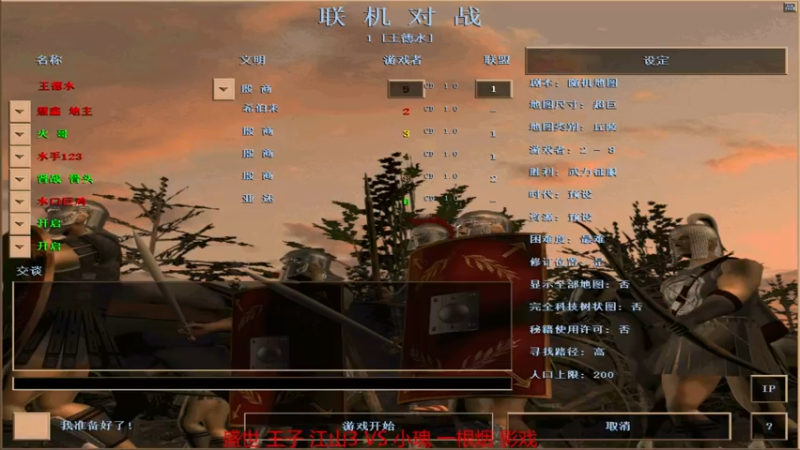 【2022-07-04 20点场】如何是好吖：萍乡罗马王德水直播间
