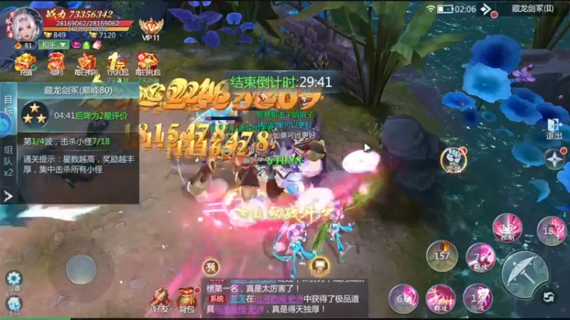 【2022-07-05 02点场】FC老弊：距离百年怀旧还差91年