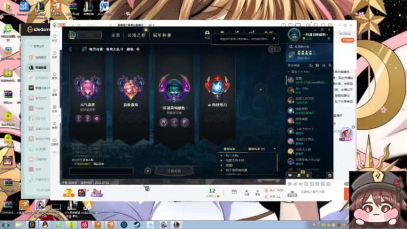 【2022-07-02 19点场】果果哩个果果：【果酱】最具观赏性的女玩家