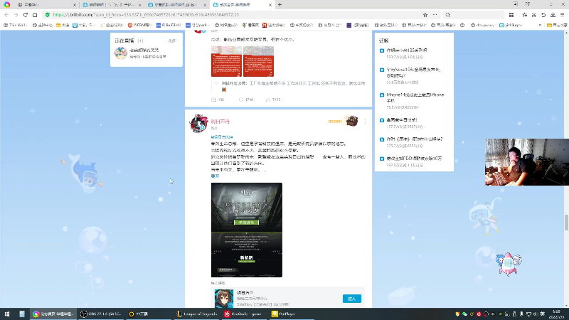 我在斗鱼看pigff直播热门游戏