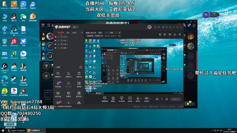 【2022-06-30 19点场】陆久渊：国服王者永恩