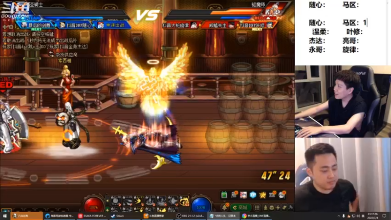 【2022-07-04 23点场】漫游kiss欢：刷图PK两开花！OB点将 吃鸡