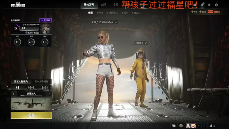 【2022-06-29 20点场】团团家的林小乐：（小奶团）开始破防
