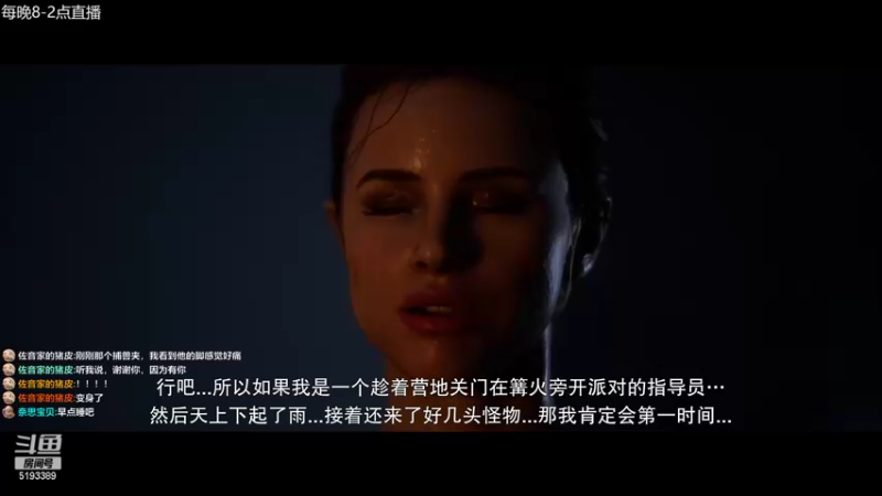 【2022-07-05 00点场】玖柒公社：深夜恐怖游戏直播间，胆小慎入！
