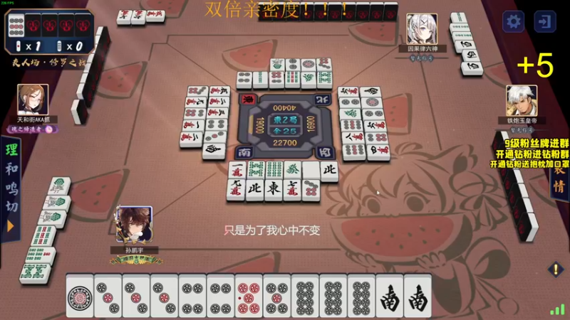 【2022-07-05 00点场】三酒OuO：三酒のShowtime^^ 双倍！