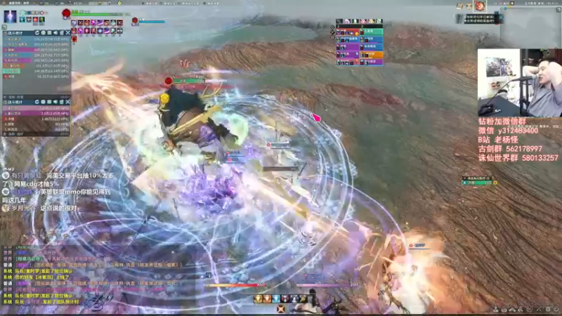 【2022-07-05 18点场】老杨怪：版本末期已然到来