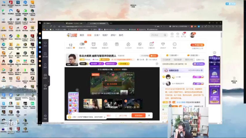 【2022-07-05 18点场】东北大鹌鹑：东北大鹌鹑 一个善用智慧的人