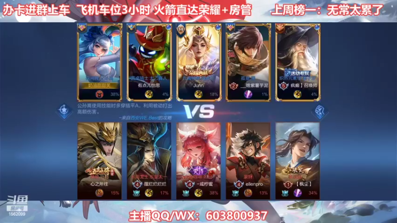 【2022-07-04 22点场】梦魇Ali：国服公孙离艾琳带粉打标
