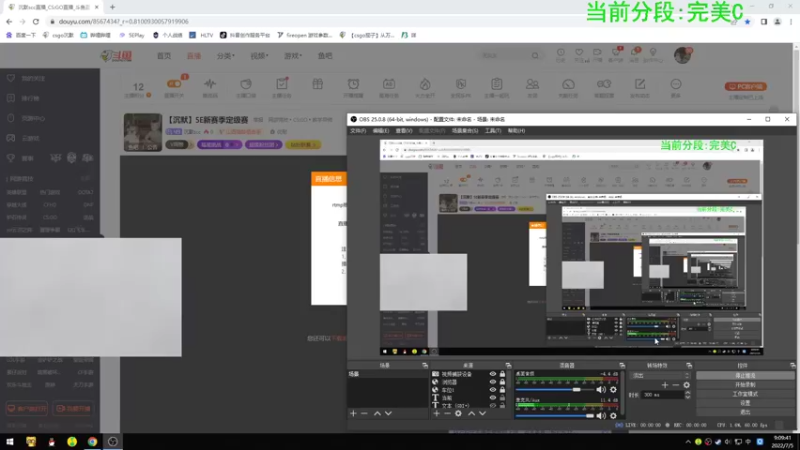 【2022-07-05 09点场】沉默scc：【沉默】5E新赛季定级赛