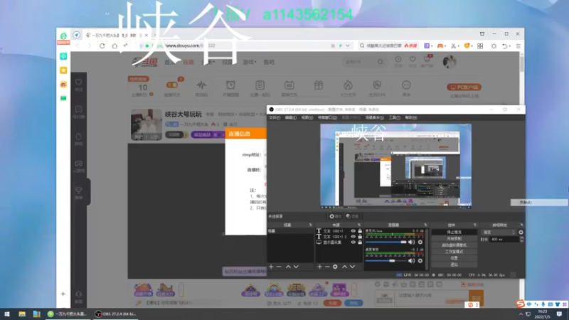 【2022-07-05 16点场】一万九千把大头：峡谷大号玩玩
