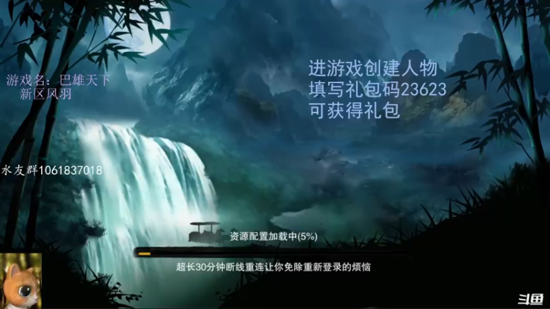 【2022-07-04 08点场】绝对男人：绝对男人：20年前有玩过千年的么巴雄天下