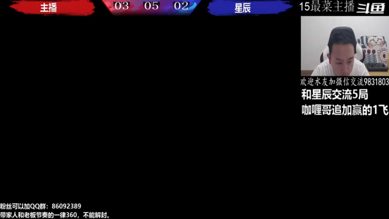 【2022-07-05 20点场】武汉程龙：程龙：大家晚上好！
