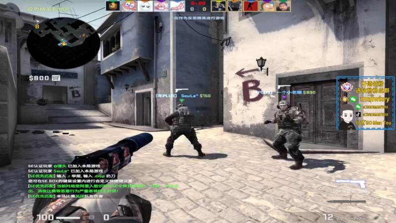 【2022-07-04 22点场】CSGO馒头：回家了明天看比赛