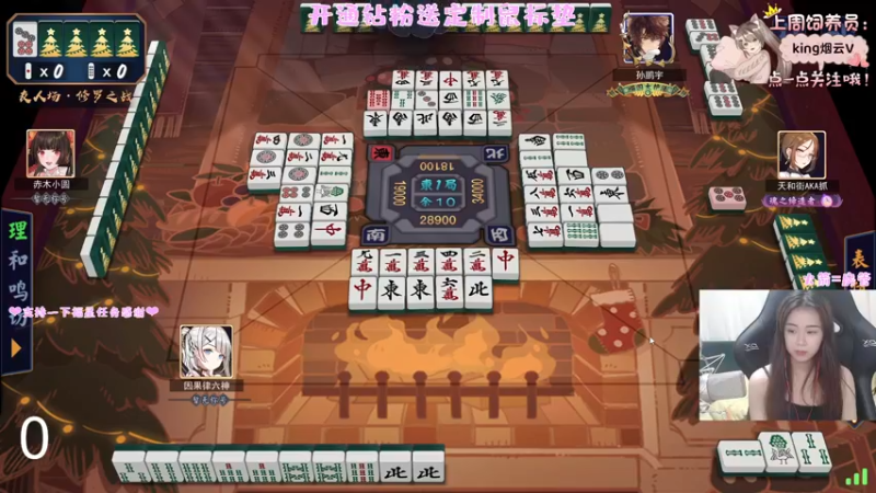【2022-07-05 00点场】六六明天吃什么：【六六six】可可爱爱没有脑袋