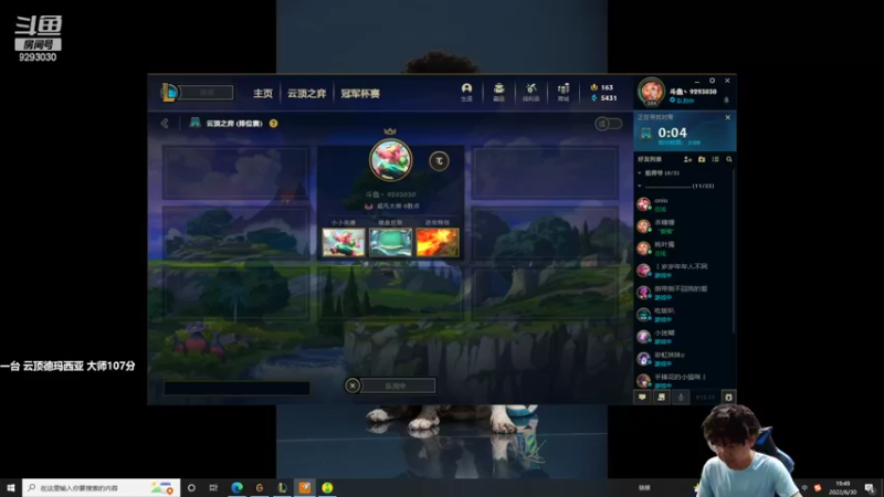 【2022-06-30 19点场】我想念你的微笑如阳光：一台弟弟：我感觉我行了