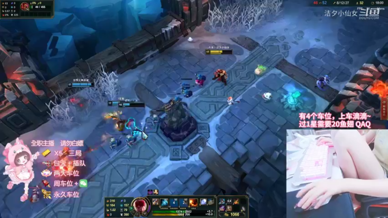 【英雄联盟】洁夕小仙女的精彩时刻 20220705 02点场(3)