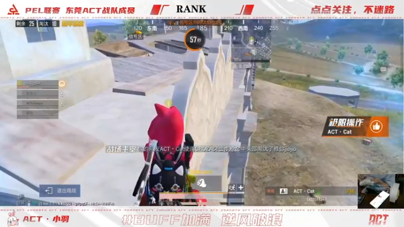【2022-07-02 14点场】ACT小羽：ACT小羽的直播间