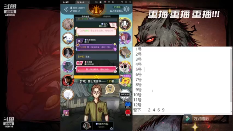 【2022-07-04 21点场】瑞凡YT：声优：新手导师  路人局碾压