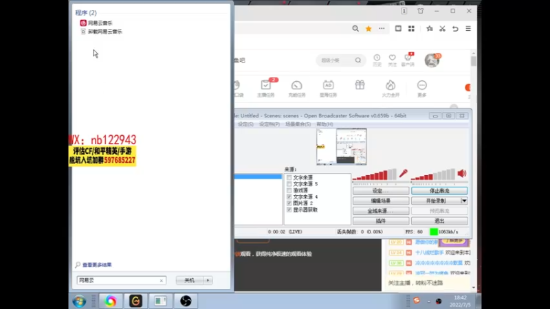 【2022-07-05 18点场】你好我是夏洛克：川：这主播开了