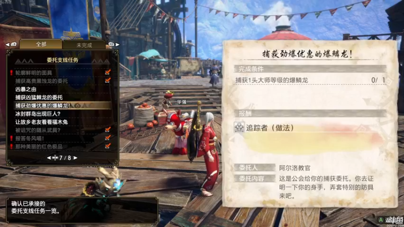 【2022-07-05 13点场】猫叔灬灬：【猫叔】怪物猎人崛起 曙光 起床继续肝呀