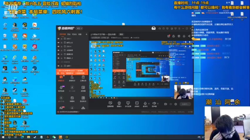 【2022-07-05 11点场】阿涛皎月Carry：阿余：冲冲冲