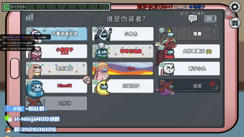 【2022-07-05 00点场】熊崽ouo：生命值HP+7！