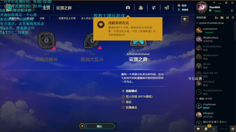 【2022-07-05 14点场】AG丶Snowy：二台牢牢：来啦来啦