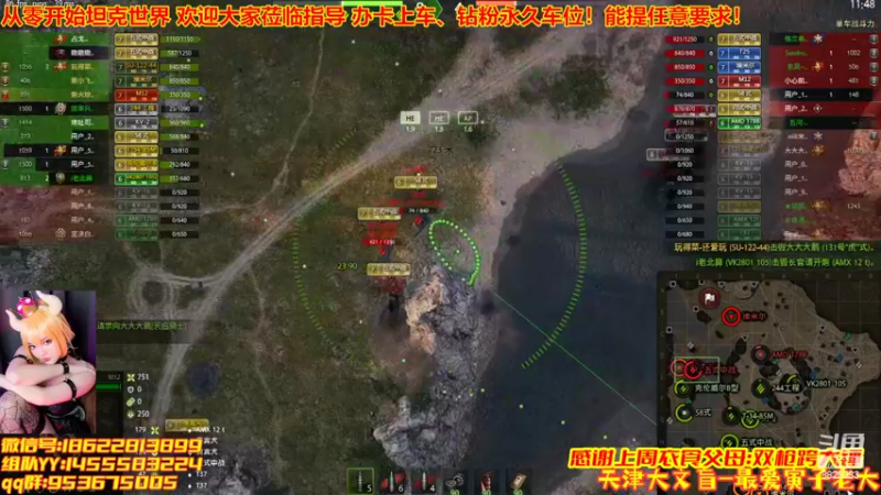 【2022-07-04 21点场】天津大文盲：从零开始坦克世界