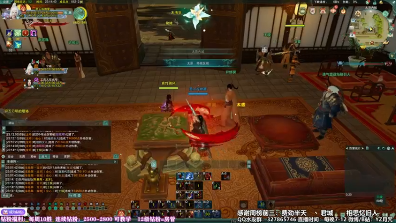 【2022-07-04 23点场】丶月咒：天策竞技，不开麦会很强