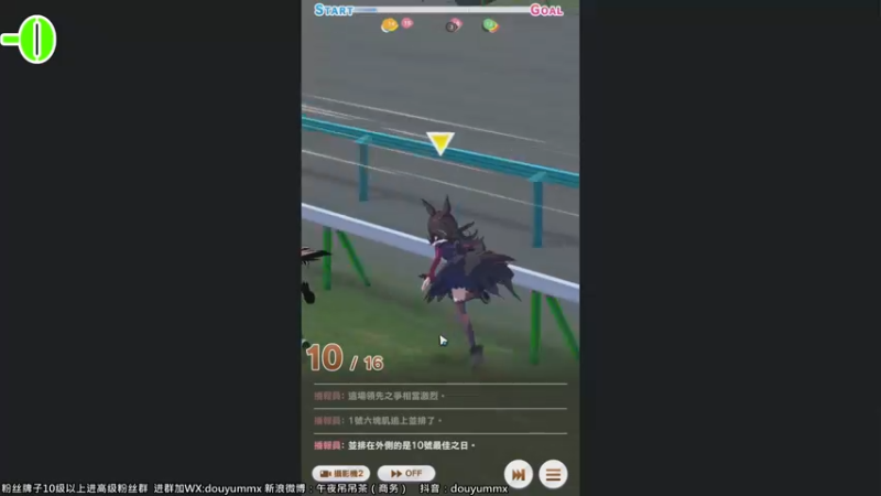 【2022-07-05 14点场】午夜抹抹茶：周一休息一天