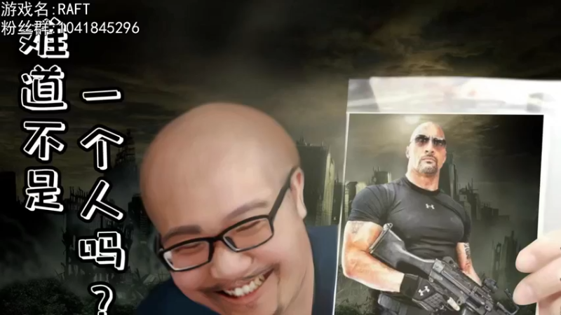 【2022-07-05 18点场】巴格拉斯：热爱生活，走进巴叔