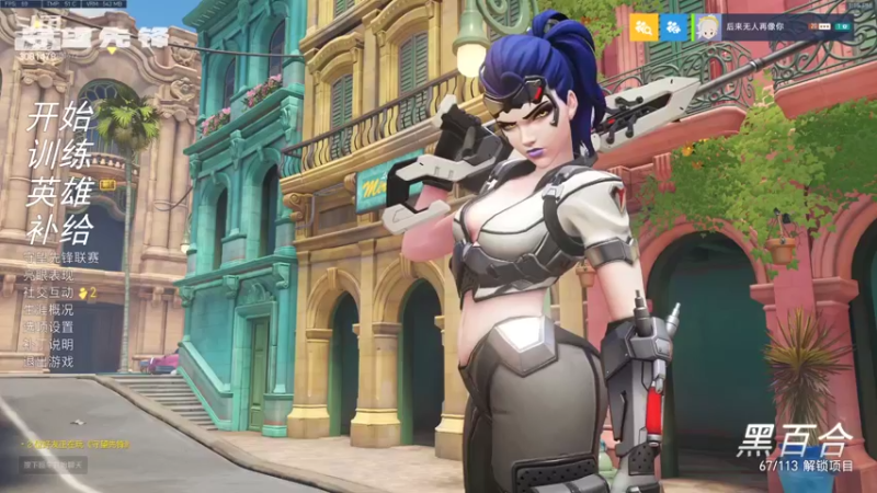 【2022-07-05 13点场】陌陌孖然：小陌：赛季末上分了