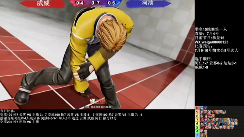 【2022-07-05 02点场】长沙郭振威88：冲！~~~~555728