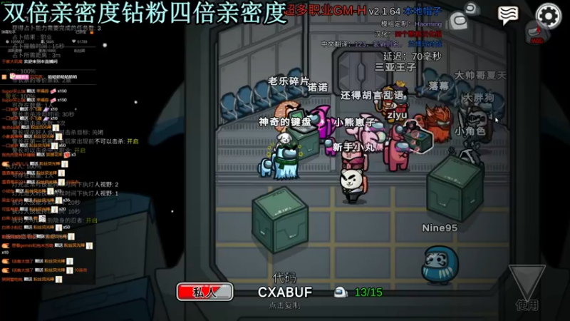 【2022-07-05 01点场】A趣趣趣趣：【A趣】双倍亲密度钻粉四倍