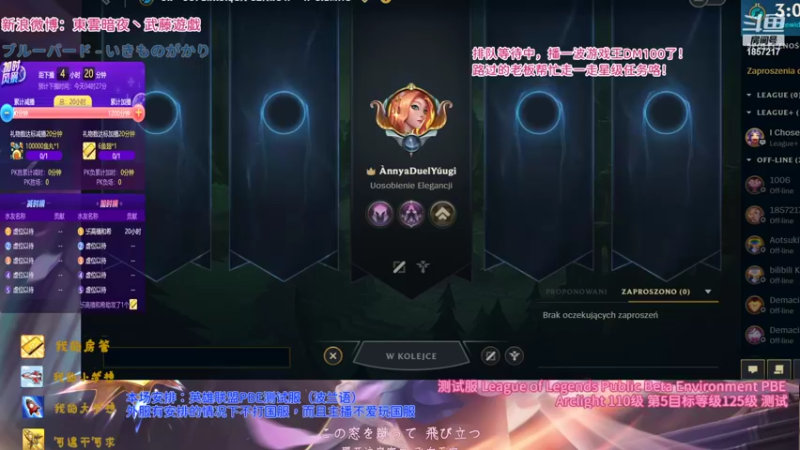 【2022-07-05 00点场】東雲暗夜Ay武藤遊戯Yugi：带有星之守护者特色的终极魔典  デュエル