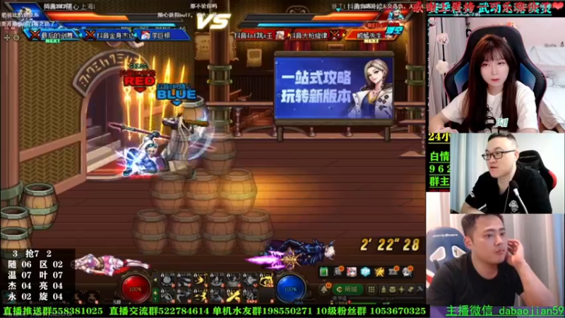 【2022-07-05 00点场】大枪炮狗：退网1天，6号播！
