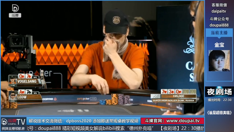 我在斗鱼看斗牌TV直播棋牌娱乐