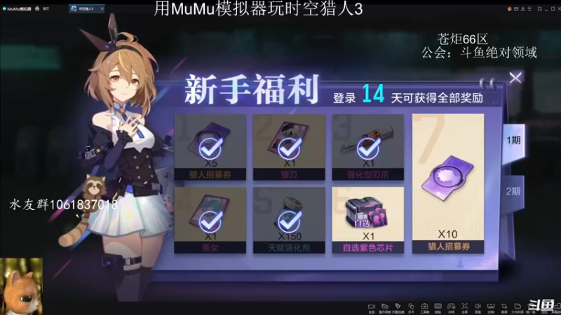 【2022-07-03 09点场】绝对男人：绝对男人：时空猎人3