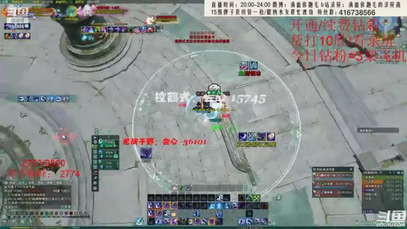 【2022-07-05 05点场】卷毛毛毛丶：【霸刀视角】单排2800录屏